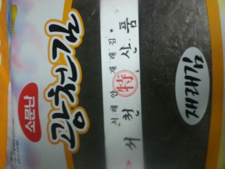 손가네식품 이미지