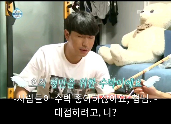 누구를위한 수박인가? | 인스티즈