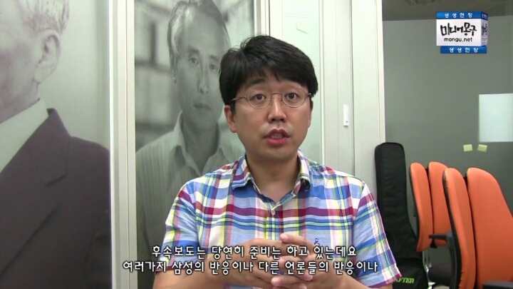 뉴스타파 기자의 이건희 성매매 의혹 보도에 대한 인터뷰 영상(캡쳐) | 인스티즈