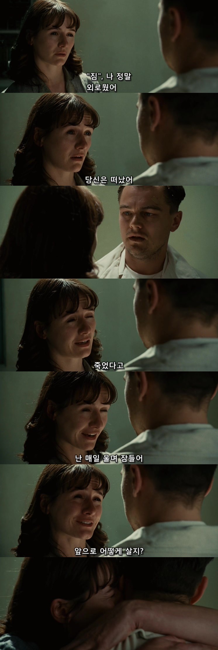 살인자들의 섬.... 셔터 아일랜드 - 8 - BGM | 인스티즈