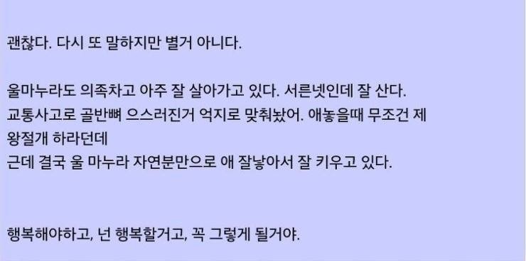 반대가 하나도 없었던 댓글 | 인스티즈