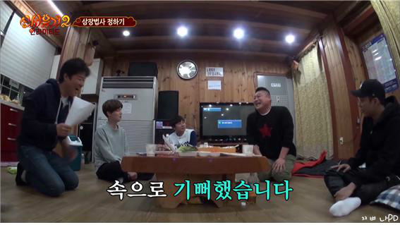 [신서유기2] 내 죄는 내가 안다 (feat. 삭발) | 인스티즈