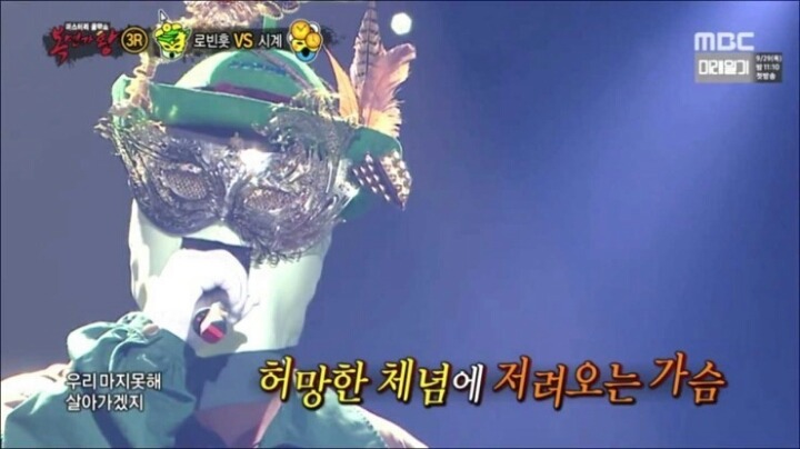 복면가왕에서 노래 몰입방해 하는것 | 인스티즈