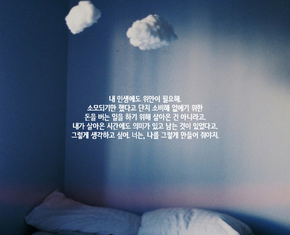 항상 웃고 친절해서 사랑받는 사람이라고 해서 반드시 옳다고는 할 수 없어 | 인스티즈