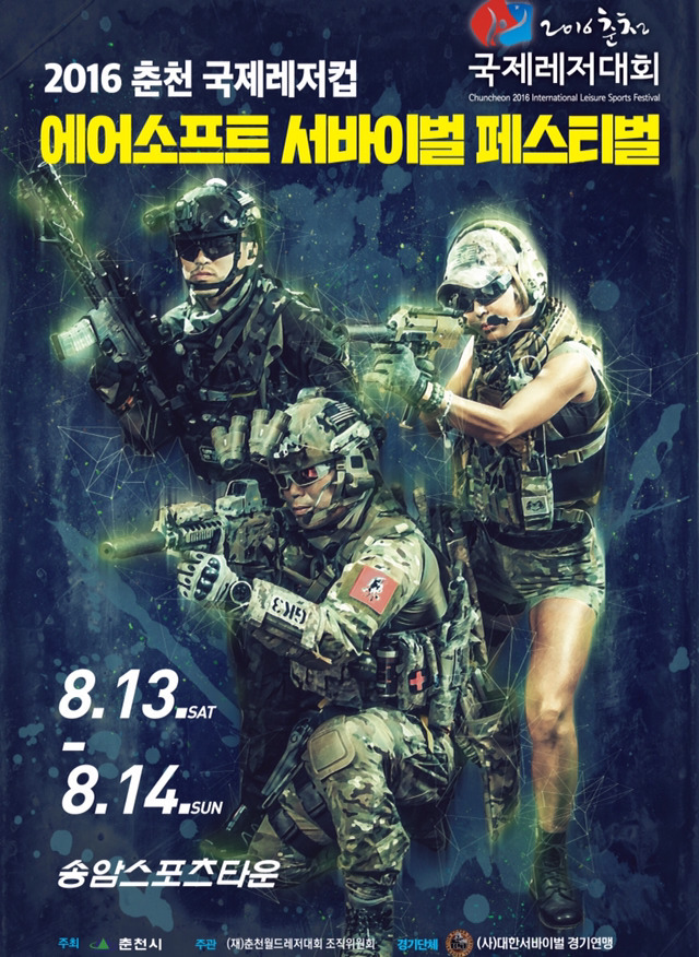 레져월드 이미지