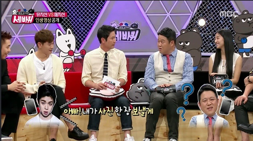 김구라 동현이한테 온 문자사연 | 인스티즈