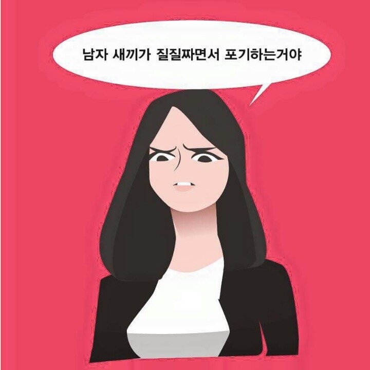 가슴으로 하는 교육 | 인스티즈