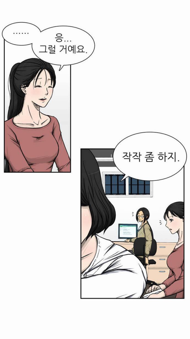 웹툰이라 미화 된 감이 있지만 실제라고 생각하면 대환장파티인 승천이네 아빠... | 인스티즈