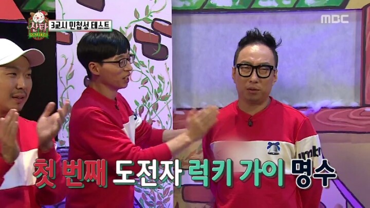 시청자를 위한 박명수 인성수준 | 인스티즈