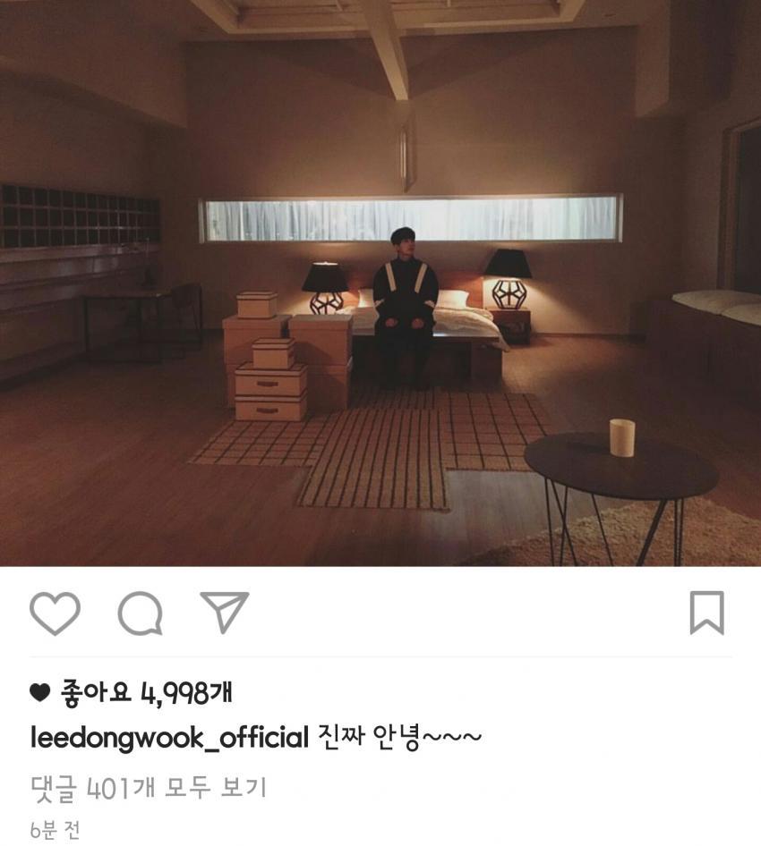 이동욱 인스타 .jpg | 인스티즈
