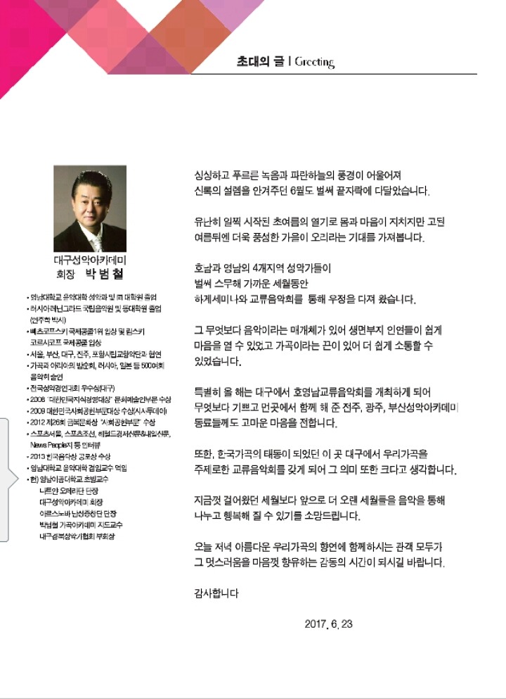 남교 이미지