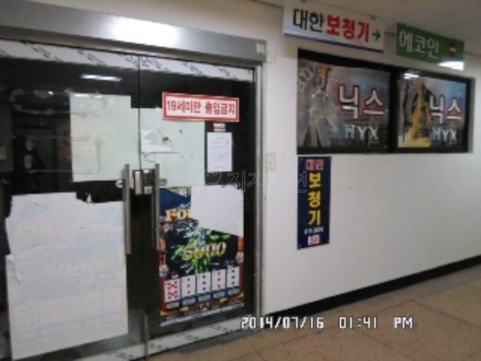 상록빌딩 이미지