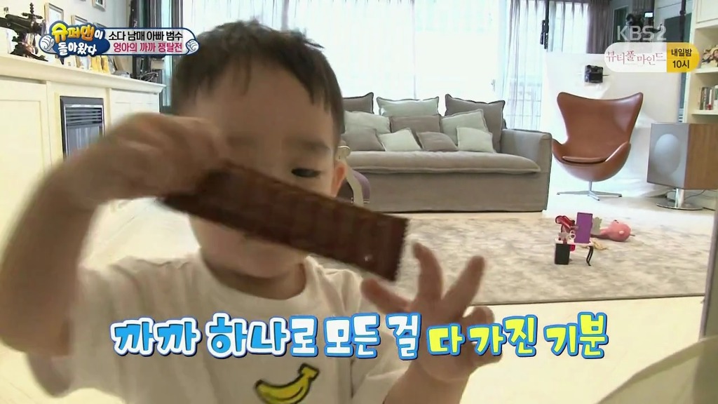 [슈퍼맨이돌아왔다] 엉아 다을이가 삼촌한테 까까를 얻어내기 | 인스티즈