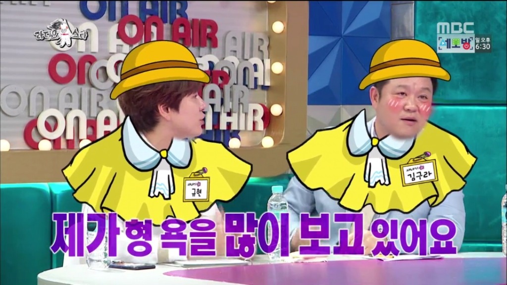 라디오스타 김구라 잡는 규현.jpg | 인스티즈