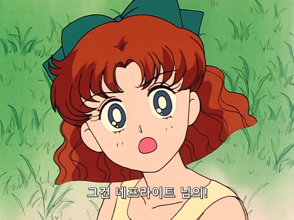 미소녀 전사 세일러문 (美少女戦士セーラームーン) 26 | 인스티즈