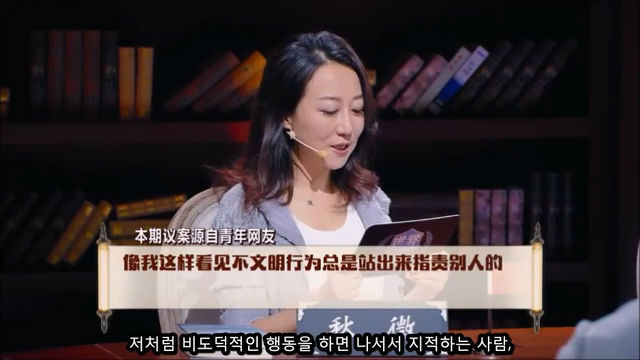 [중국판비정상회담] 일본인 저격하는 한국인 | 인스티즈