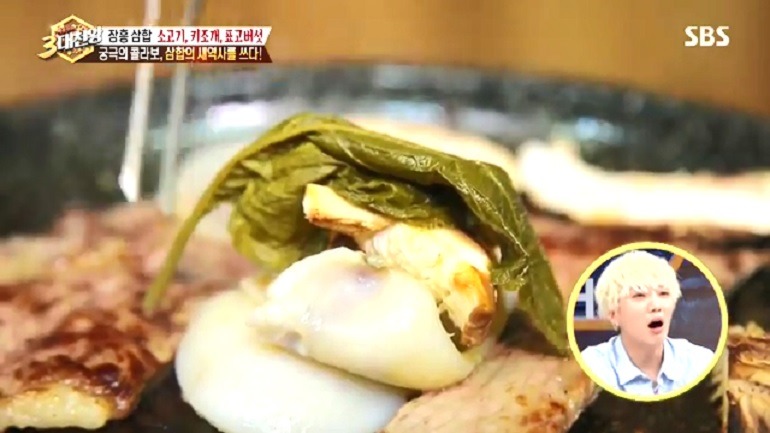 남도해물 이미지