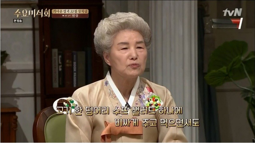 한식의 저평가 | 인스티즈