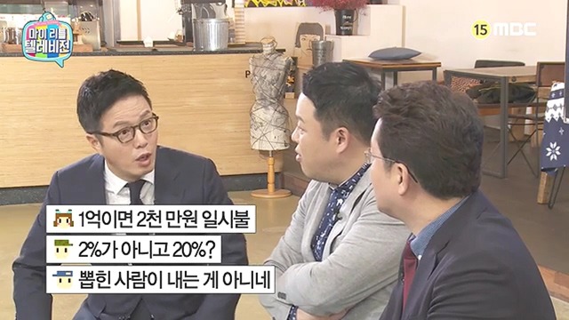 15년 경력의 헤드헌터가 알려주는 헤드헌터의 수익구조와 앞으로 사라질 직업 | 인스티즈