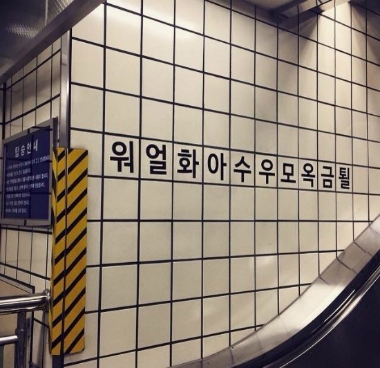 직장인의 일주일.jpg | 인스티즈