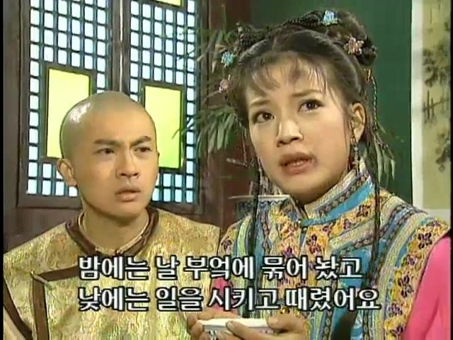 [황제의딸2] 19. 제비를 되찾다 | 인스티즈