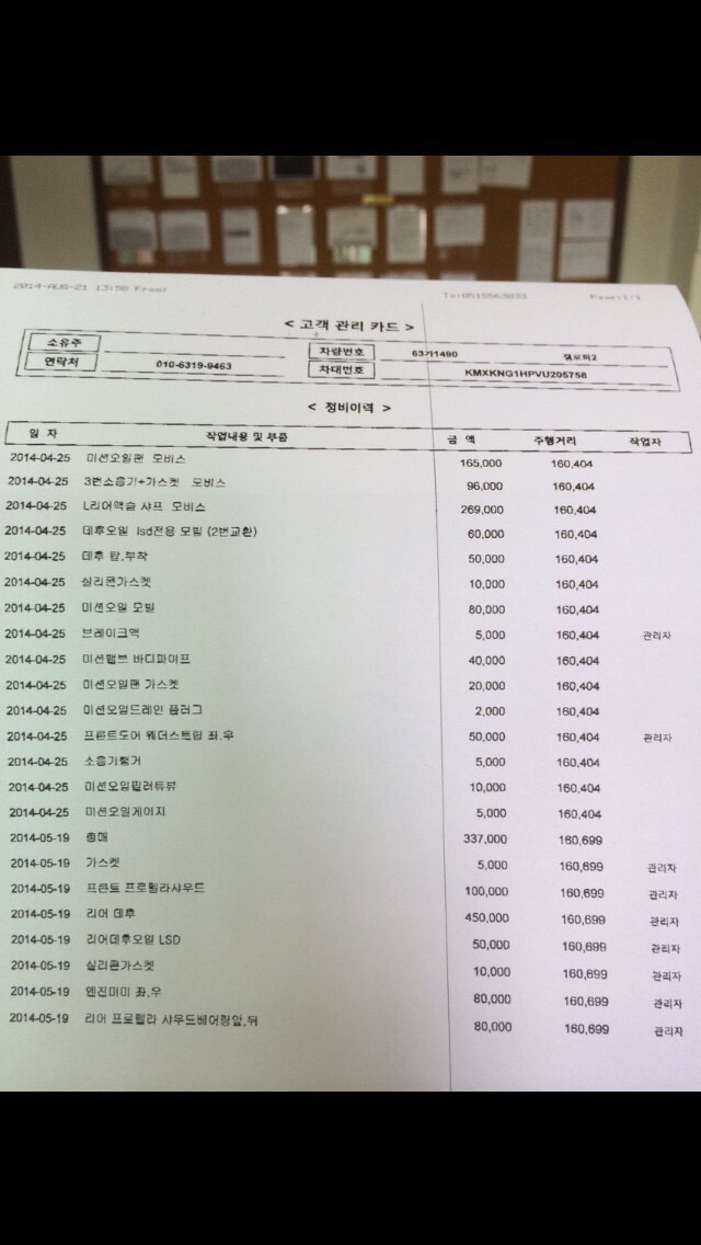 오토바디 이미지