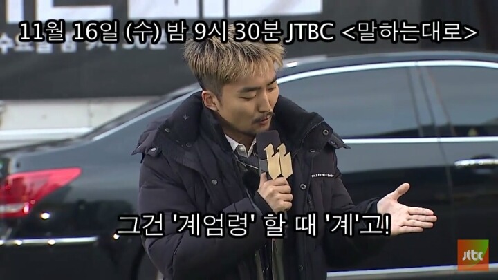 오늘자 유병재 | 인스티즈