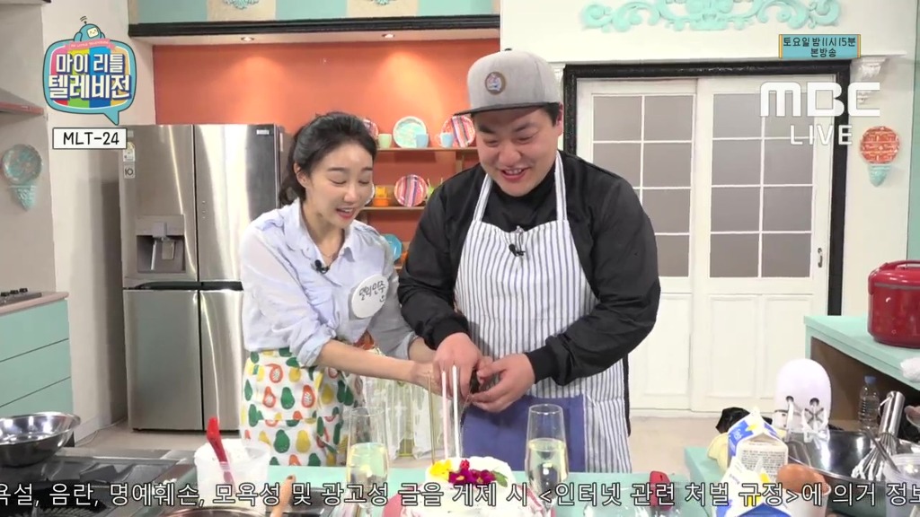 [마리텔] 사심방송하는 델리도우방.jpgif (움짤포함) | 인스티즈