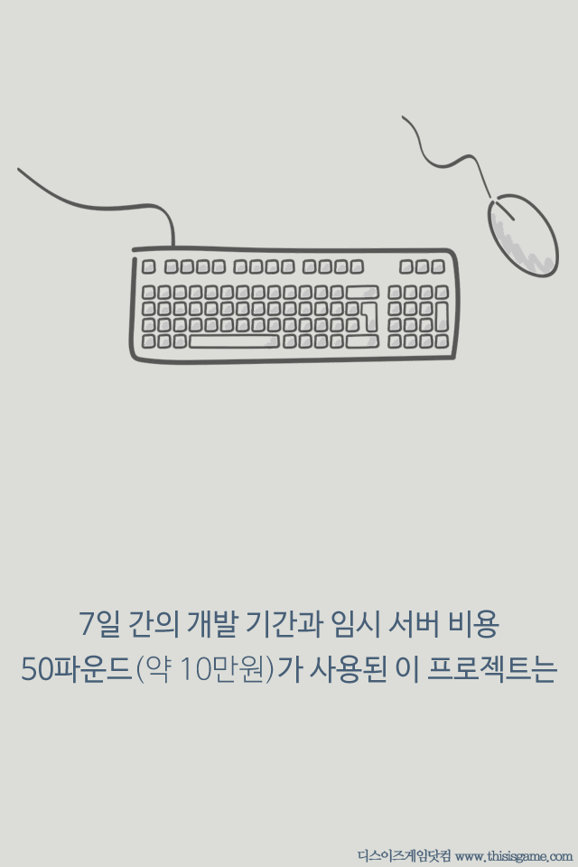 영국의 게이머 수사대 | 인스티즈