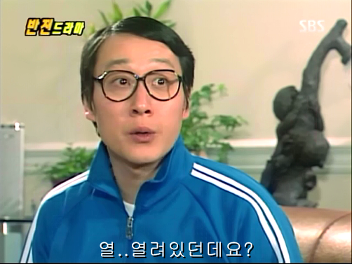 반전드라마 베스트 에피소드 위험한 독신남 1 | 인스티즈
