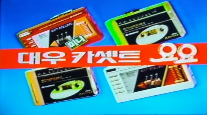 그시절7080 이미지