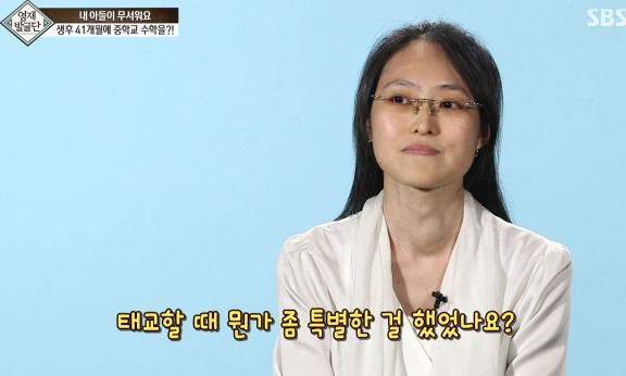 41개월 수학천재 강현이.JPG | 인스티즈