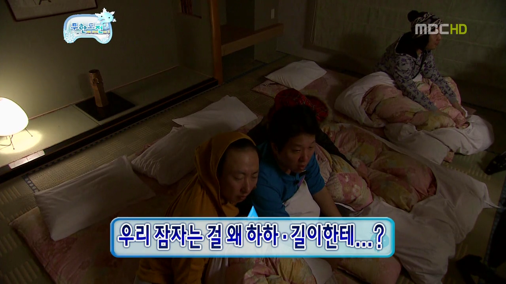 [무한도전] 길 & 하하 티키타카 | 인스티즈