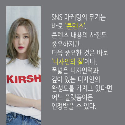 스타일리시하루 이미지