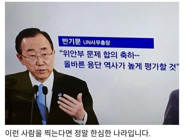 요새 돌고있다는 찌라시 | 인스티즈