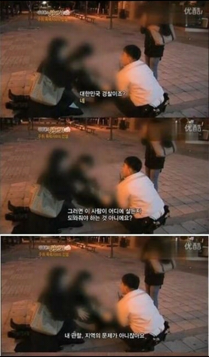 경찰이 스트레스를 많이 받는 이유 | 인스티즈