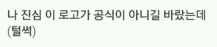 마블코리아 블랙팬서 로고 디자인....twt | 인스티즈