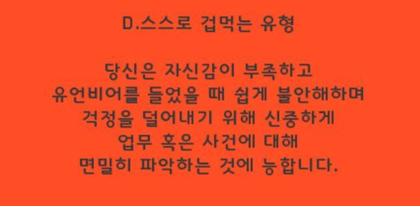 나는 어떤 유형의 천재일까 | 인스티즈