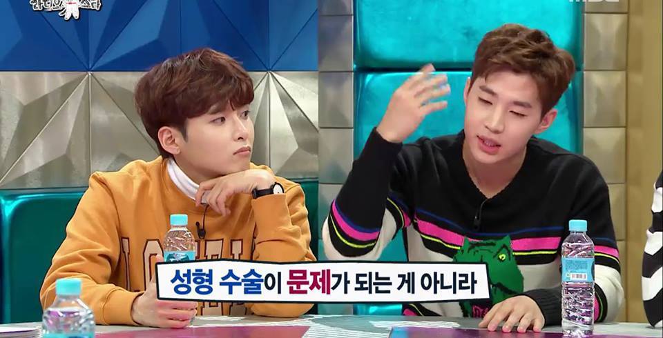 성형광고를 반대하는 헨리(feat.광희 의문의 1패) | 인스티즈
