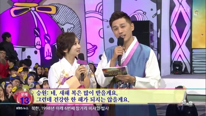 너무 아름다운 KBS 김지원 아나운서 | 인스티즈