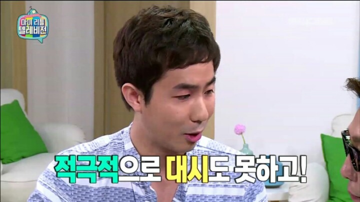 [마리텔] 타로점으로 알아 보는 탁재훈 연애운 | 인스티즈