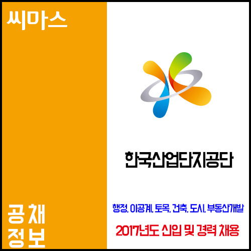 한국산업 이미지