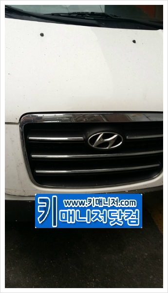 현대열쇠금고 이미지