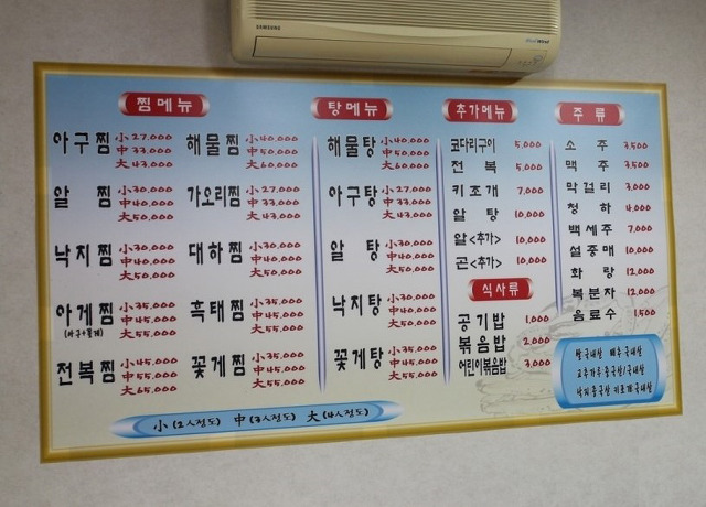 찜나라 이미지