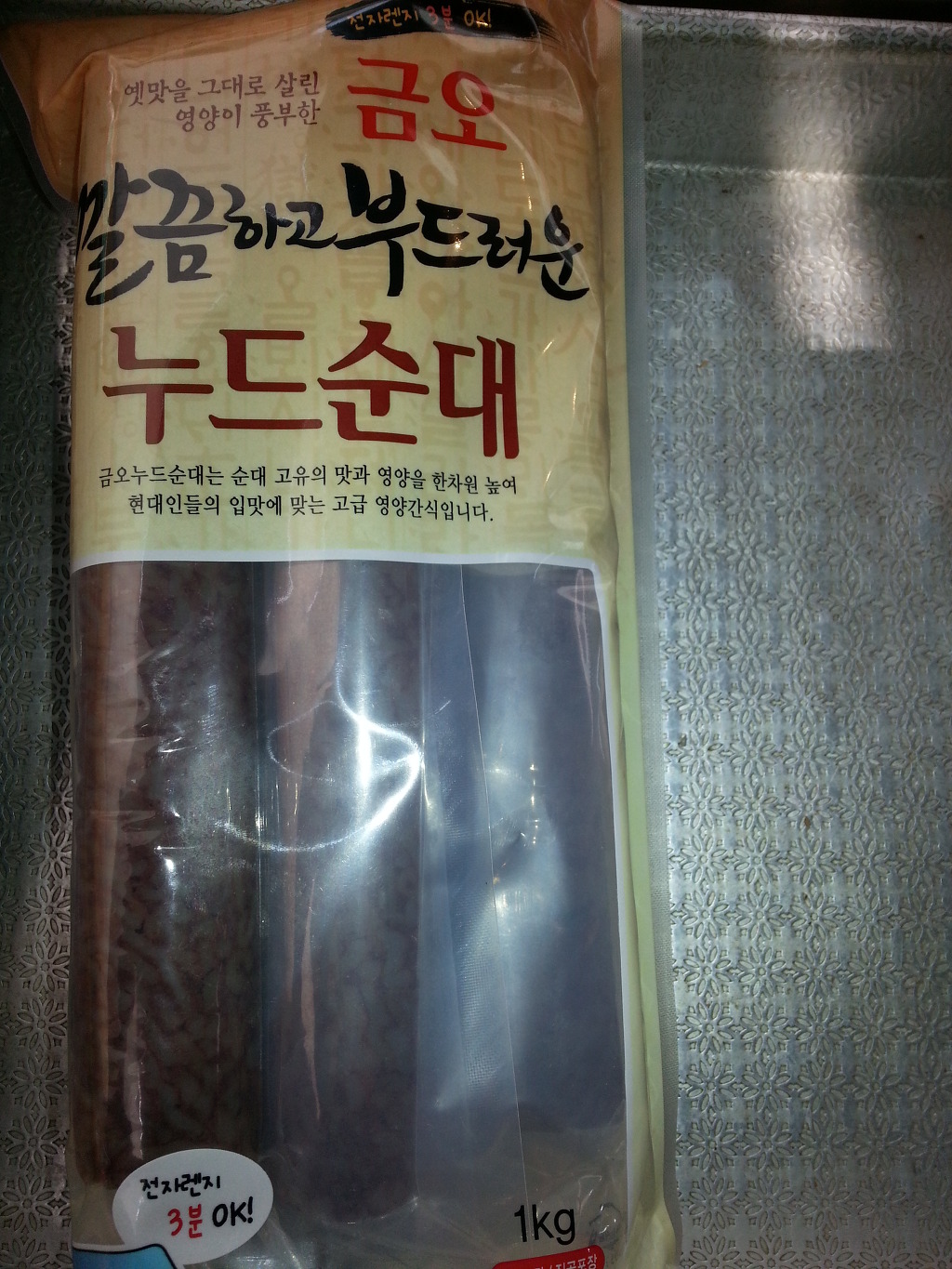 형제상회 이미지