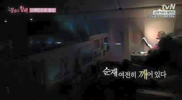 어느 연예인의 늙지 않는 방법 | 인스티즈