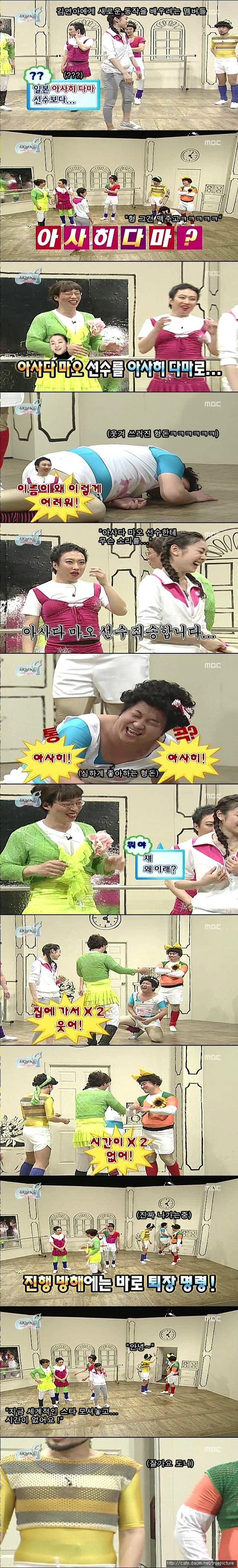 [무한도전] 무리수 박명수.jpg | 인스티즈