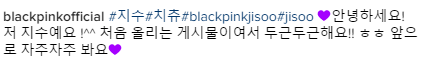 블랙핑크 인스타그램 업뎃.gif | 인스티즈