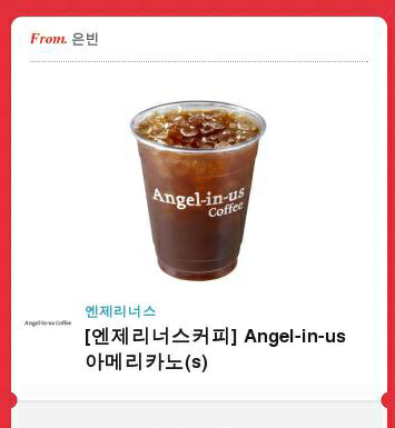(주)참신한여행 이미지