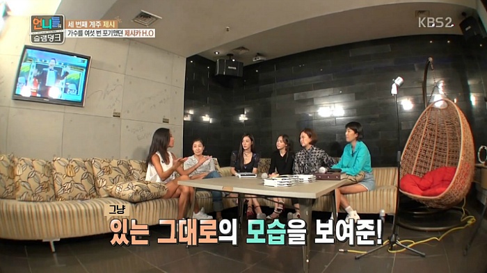 제시가 언프리티 랩스타에 출연한 이유 | 인스티즈